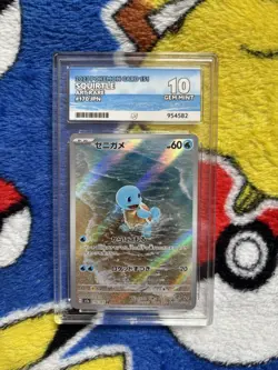 Squirtle 170/165 151 Pokemon Card TCG Japanese Ace 10 - Image 1