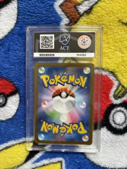 Squirtle 170/165 151 Pokemon Card TCG Japanese Ace 10 - Image 2