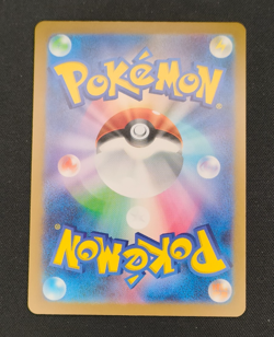 Squirtle Art Rare AR 170/165 151 Pokemon Card TCG Japanese JAPAN - Image 2