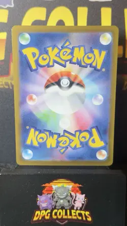 Squirtle 170/165 S&v 151 Japanese Pokemon Card Tcg Art Rare - Image 2