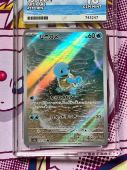 Pokemon TCG - Squirtle 170/165 - SV2a Pokemon 151 - Japanese - Graded - ACE 10 - Image 3