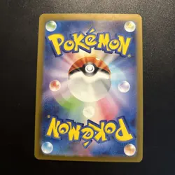 Squirtle 170/165 Japanese 151 Pokemon TCG Card - Image 2