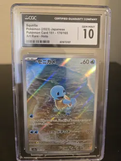Pokemon TCG Squirtle 170/165 AR Holo Pokemon 151 2023 Japanese CGC GEM Mint 10 - Image 1