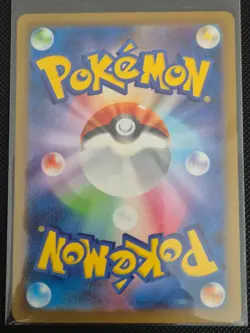 Pokemon TCG - Squirtle - 170/165 - 151 (Japanese) - AR - NM -#232 - Image 2