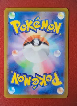 Squirtle - Art Rare - Pokemon Card 151 sv2a 170/165 - Pokemon TCG (Japanese) - Image 2