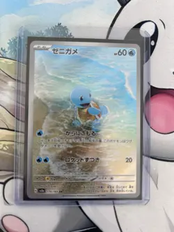 Pokemon TCG Squirtle Scarlet Violet-151 170/165 Holo Illustration Rare Japanese - Image 1