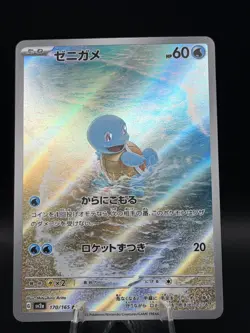 Pokemon TCG Japanese 151 Squirtle 170/165 Art Rare Full Art - Image 1