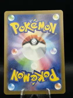 Pokemon TCG Japanese 151 Squirtle 170/165 Art Rare Full Art - Image 2