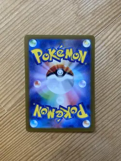 Pokemon Squirtle TCG Scarlet & Violet 151 Card 170/165 Japanese Edition NM - Image 2
