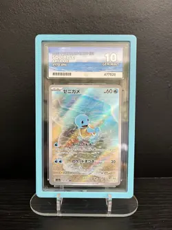 Pokemon Squirtle TCG Scarlet & Violet 151 Card 170/165 Ace 10 Japanese Edition - Image 1