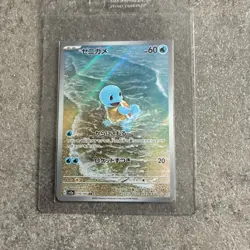 Pokemon Squirtle TCG Scarlet & Violet 151 Card 170/165 Japanese Edition - Image 1