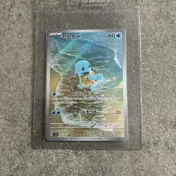 Pokemon Squirtle TCG Scarlet & Violet 151 Card 170/165 Japanese Edition - Image 2