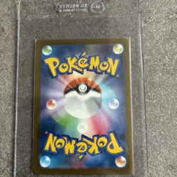 Pokemon Squirtle TCG Scarlet & Violet 151 Card 170/165 Japanese Edition - Image 4