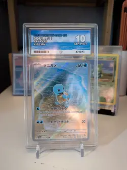 Pokemon Tcg - ACE10 - Squirtle - Art Rare - 2023 - 170/165 - Japanese 151 GM - Image 1