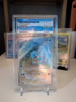 Pokemon Tcg - ACE10 - Squirtle - Art Rare - 2023 - 170/165 - Japanese 151 GM - Image 2