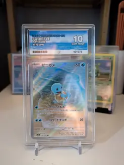 Pokemon Tcg - ACE10 - Squirtle - Art Rare - 2023 - 170/165 - Japanese 151 GM - Image 3