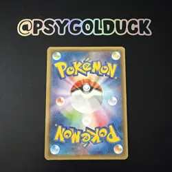 Hoopa with Pikachu 155/XY-P Movie Promo HOLO Rare 2015 TCG Pokemon Card JPN B26 - Image 3