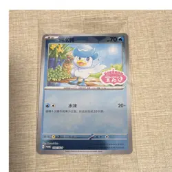 Pokemon Quaxly Promo Card 120/SV-P Chinese 2025 KNE56 Sealed - Image 1