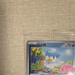 Pokemon Quaxly Promo Card 120/SV-P Chinese 2025 KNE56 Sealed - Image 4
