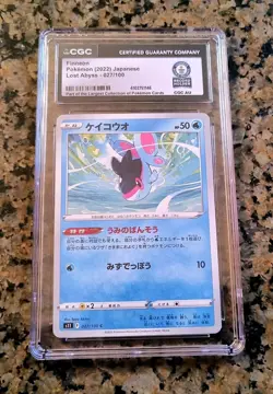 ✨Finneon Lost Abyss JP. Pokemon Card 2022 CGC Guinness World Record Holder 1/1💦 - Image 1