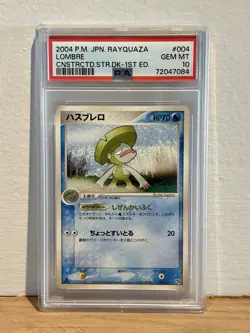 Pokemon Lombre 004/015 Rayquaza Constructed Starter Deck JP PSA 10 1st Ed - Image 1