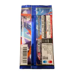 Pokemon TCG Japanese Ninja Spinner Booster Pack Factory Sealed 1 Pack - Image 2