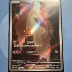Pokemon Charmander Sv2a Pokemon Card 151 Art Rare Full Art Holo JPN 166/165 - Image 1