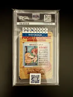 PSA 10 1998 Pokemon Japanese Bandai Carddass Vending Misty & Psyduck #62 - Image 2