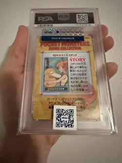 PSA 10 1998 Pokemon Japanese Bandai Carddass Vending Misty & Psyduck #62 - Image 4