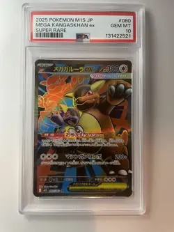 2025 Pokemon MEG EN Mega Kangaskhan ex Ultra Rare #164 PSA 10 GEM MT - Image 1