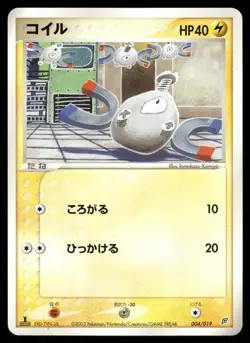 Magnemite 004/019 2003 Flygon Deck Pokemon Japanese - Image 1