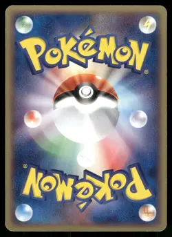Magnemite 004/019 2003 Flygon Deck Pokemon Japanese - Image 2