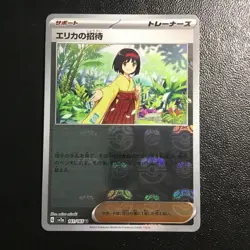 Erika's Invitation (Master Ball Foil) U 161/165 SV2a Pokemon Card 151 Pokemon NM - Image 1