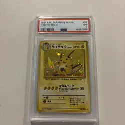 Pokemon TCG Raichu Mystery of the Fossils 26 Holo Japanese PSA 7 90 HP - Image 1