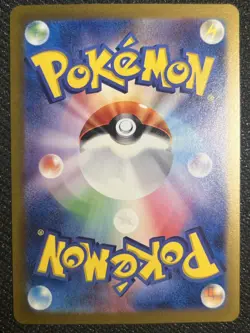 Mew ex #76 Pokemon Japanese Shiny Treasure ex NM - Image 2