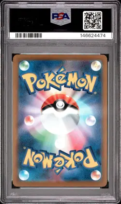 PSA 10 - Charizard 187/184 s8a VMAX Climax x474 - Pokemon - Image 2