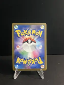 Pokemon TCG Dreepy 211/193 Mega Dream Japanese - Image 2