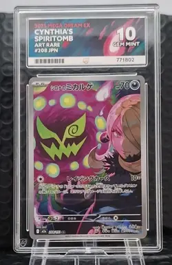 ACE 10 Cynthia's Spiritomb AR Mega Dream 208/193 Japanese Graded Card TCG - Image 1
