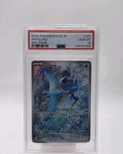 2025 POKEMON JPN SV9-BATTLE PARTNERS ART RARE #102 ARTICUNO PSA 10 - Image 1
