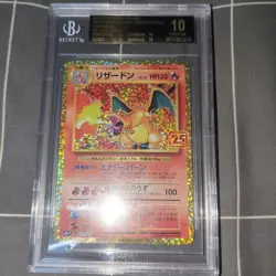 2021 Pokemon Charizard 25th Anniversary Promo Japanese BGS 10 Black Label Japan - Image 1