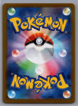 2024 Pokemon Magneton AR 112/106 SV8 Super Electric Breaker Japanese NM - Image 2