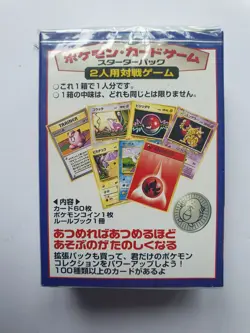 NEW POKEMON POCKET MONSTERS JAPANESE BASE SET STARTER DECK MINT F. SEALED - Image 3