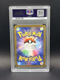 Pokemon TCG Elesa's Sparkle 246/172 S12a VSTAR Universe JP FA Holo 2022 PSA 10 - Image 2
