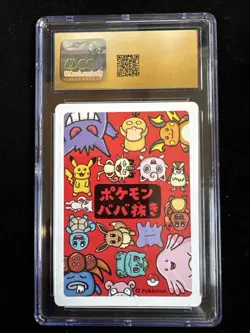 Gengar 2019 Pokemon Playing Cards OLD MAID - JPN CGC 10 PRISTINE - Image 2