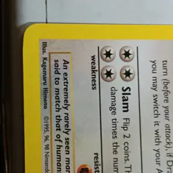 Dragonite 19/62 Pokemon TCG - Fossil Non Holo Rare NM - Image 5