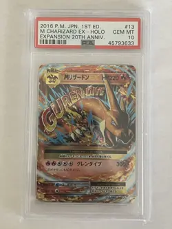 Pokemon 1st Edition M Charizard EX PSA 10 CP6 20th Anniversary 013/087 Japanese - Image 1
