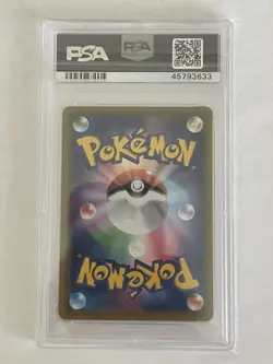 Pokemon 1st Edition M Charizard EX PSA 10 CP6 20th Anniversary 013/087 Japanese - Image 2