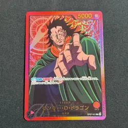Monkey D Dragon L OP07-001 Gold Text Anime 25th Collection One Piece Card Japan - Image 1