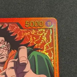 Monkey D Dragon L OP07-001 Gold Text Anime 25th Collection One Piece Card Japan - Image 4
