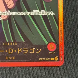 Monkey D Dragon L OP07-001 Gold Text Anime 25th Collection One Piece Card Japan - Image 5